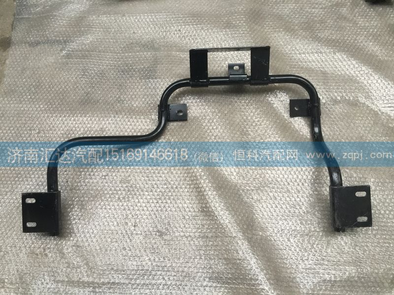 355AAZ00021,大运重卡后工作灯安装支架 后工作灯固定杆,济南汇达汽配销售中心