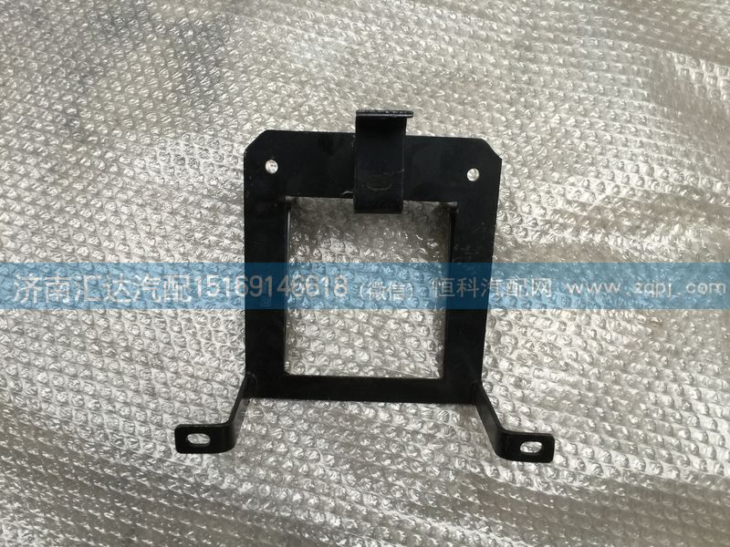 131BAC00001,大运重卡水箱付水壶支架,济南汇达汽配销售中心