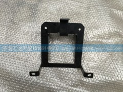 131BAC00001,大运重卡水箱付水壶支架,济南汇达汽配销售中心