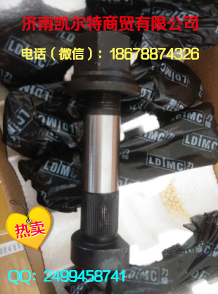 99012340123,中国重汽豪沃螺栓,济南凯尔特商贸有限公司