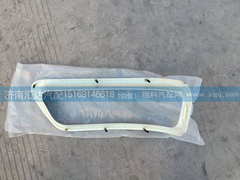 東風柳汽龍卡G20大燈護框 前大燈框 大燈裝飾框/G20-3711011，G20-3711021