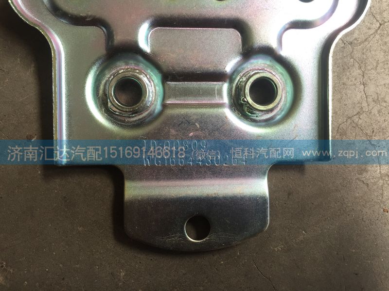 WG1664430264,豪沃A7 T7H气囊高度控制阀支架,济南汇达汽配销售中心