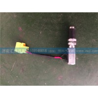 豪沃金王子STR雙觸點制動燈開關 剎車燈開關