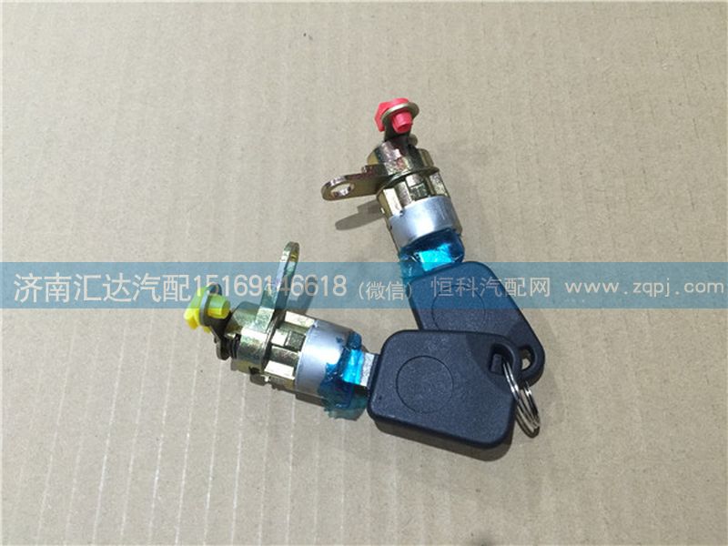 豪沃輕卡車門鎖芯/