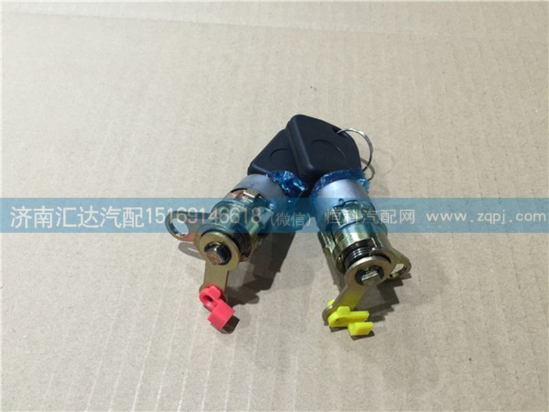 豪沃輕卡車門鎖芯/