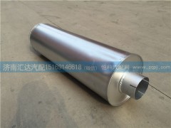 1419312080016,陕汽奥龙后排消声器 消音器总成  欧曼后排一米长消声器,济南汇达汽配销售中心