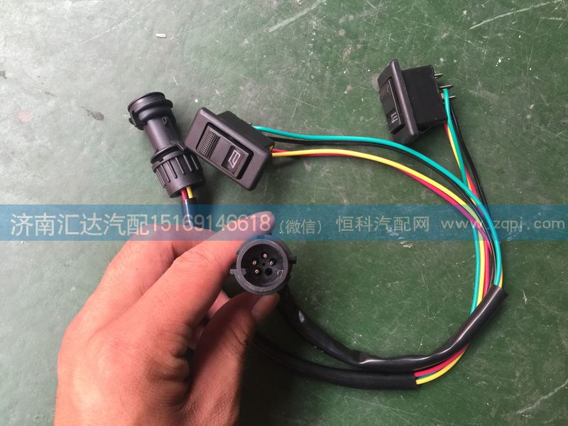 陜汽德龍F(tuán)3000電動(dòng)玻璃升降器開關(guān)總成/