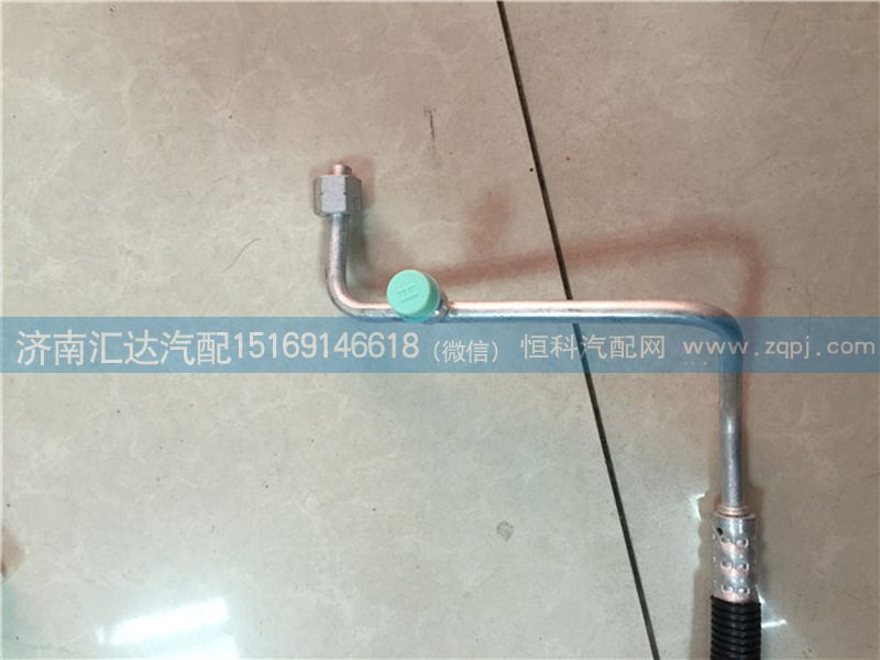 陜汽德龍F3000新款空調(diào)管,新式三分管/DZ914000701