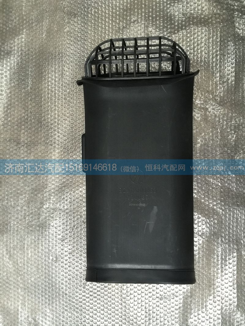 陜汽德龍奧龍SZ919000853 進(jìn)氣道下連接管/SZ919000853