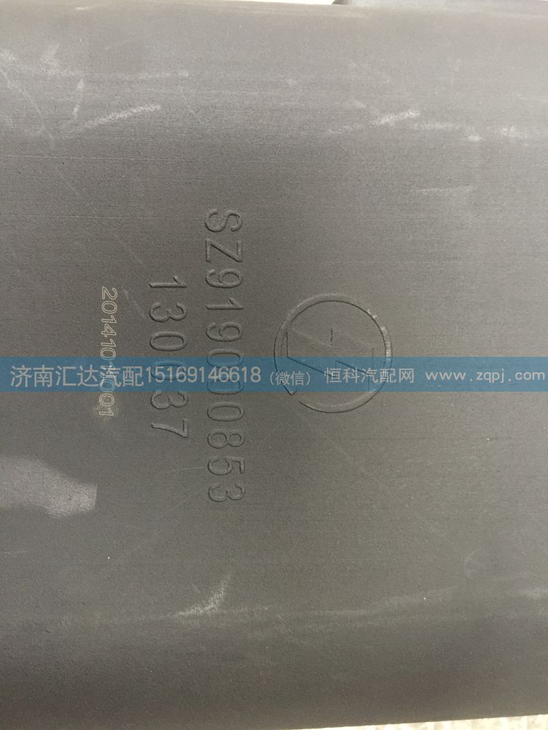 陜汽德龍奧龍SZ919000853 進(jìn)氣道下連接管/SZ919000853