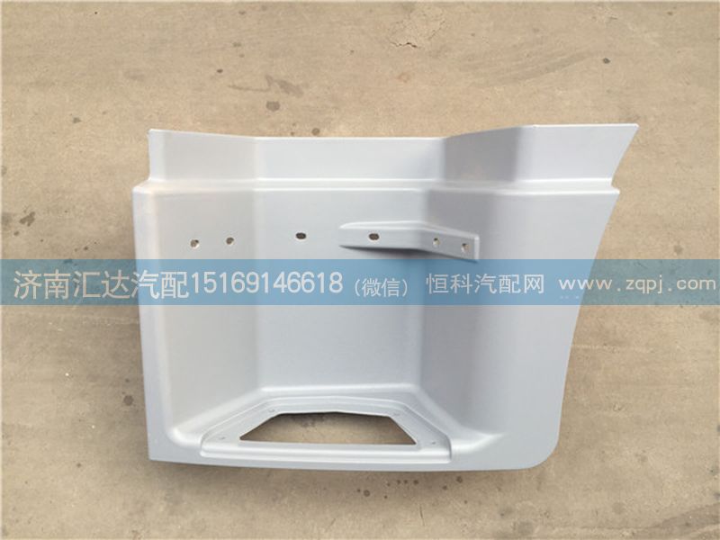陜汽德龍新M3000低位踏板護(hù)罩/DZ15221242453,DZ15221242454