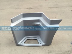 DZ15221242453,DZ15221242454,陕汽德龙新M3000低位踏板护罩DZ15221242453左 DZ15221242454右,济南汇达汽配销售中心