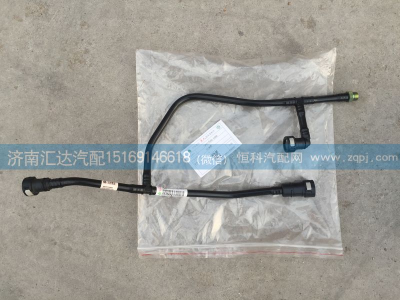 200V12305-5300,重汽MAN发动机回油管200V12305-5300,济南汇达汽配销售中心