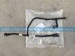 200V12305-5300,重汽MAN发动机回油管200V12305-5300,济南汇达汽配销售中心