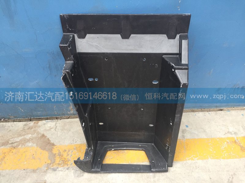 重汽豪卡(H7)低位上車踏板護(hù)罩總成  通用德龍F(tuán)2000/