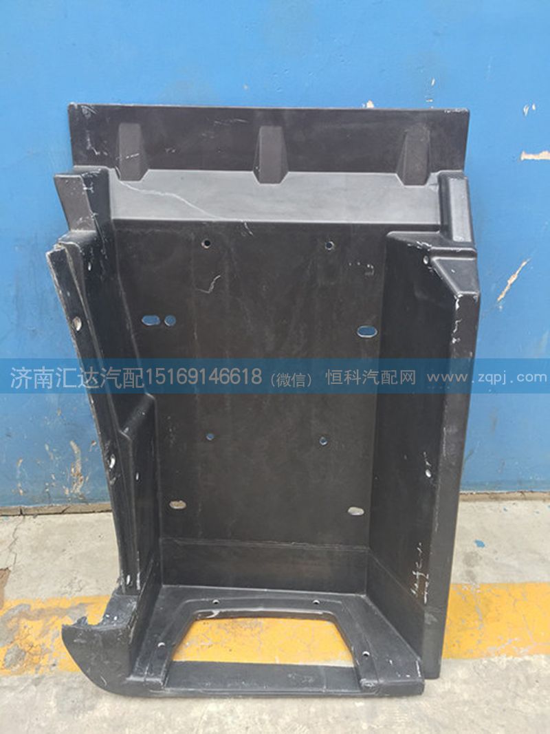 重汽豪卡(H7)低位上車踏板護(hù)罩總成  通用德龍F(tuán)2000/