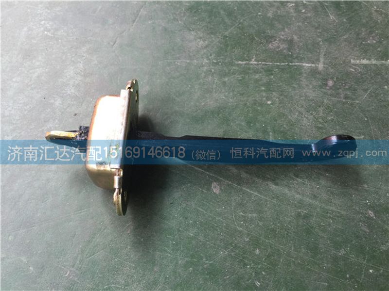 重汽豪卡車門限位器 61LZ-04035-A/61LZ-04035-A