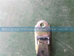 重汽豪卡车门限位器 61LZ-04035-A图3