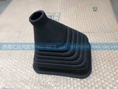 WG9325240018,重汽豪卡换挡手柄防尘罩(豪卡H7),济南汇达汽配销售中心