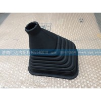 重汽豪卡換擋手柄防塵罩(豪卡H7)WG9325240018