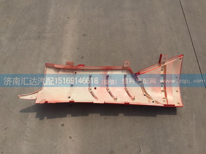 重汽豪沃A7 T7H高地板低位導(dǎo)風(fēng)罩總成/WG1664112051,WG1664112052