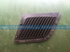 WG1664870109,重汽豪沃A7驾驶室导流板导流罩中网 高顶导流板格栅,济南汇达汽配销售中心