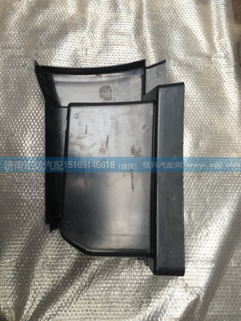 重汽豪沃HOWOA7高位左下踏板總成 （A7 T7H)/WG1664232047,WG1664232048