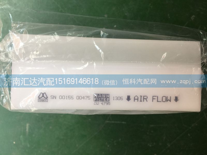 711-61900-7153,重汽豪沃T5G空调滤芯711-61900-7153,济南汇达汽配销售中心