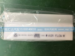 711-61900-7153,重汽豪沃T5G空调滤芯711-61900-7153,济南汇达汽配销售中心