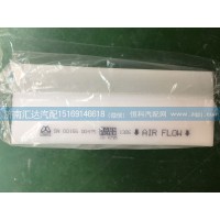 重汽豪沃T5G空調(diào)濾芯711-61900-7153