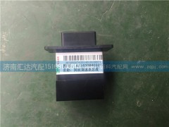 AZ1630840321,重汽豪沃风机调速模块总成 暖风电阻AZ1630840321,济南汇达汽配销售中心