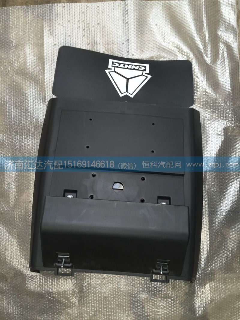 重汽豪沃后輪罩（豪沃A7)AZ9918950222/AZ9918950222