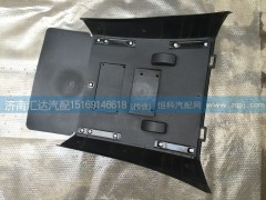 AZ9918950222,重汽豪沃后轮罩（豪沃A7),济南汇达汽配销售中心