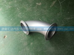 重汽豪运EGR排气管第一节（EVB）NZ9725540097图3