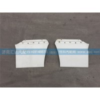 重汽豪運(yùn)車門下飾板NZ1651330010
