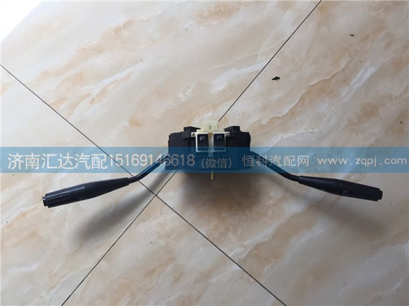 ,重汽豪运老款组合开关 通用红岩新大康,济南汇达汽配销售中心