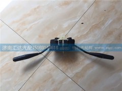 ,重汽豪运老款组合开关 通用红岩新大康,济南汇达汽配销售中心