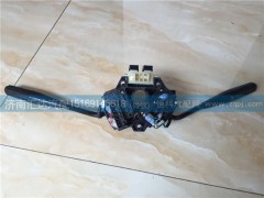 ,重汽豪运老款组合开关 通用红岩新大康,济南汇达汽配销售中心
