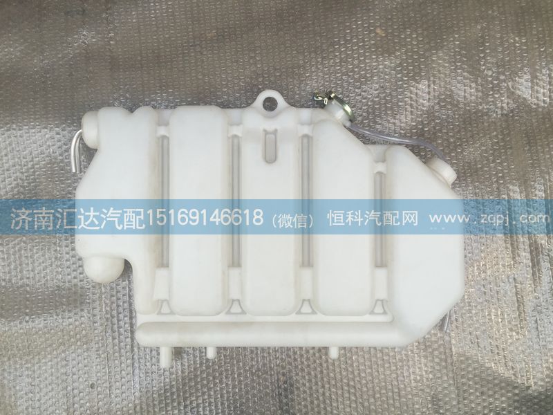 WG9632530388,重汽配件豪运金王子斯太尔王360马力膨胀水箱WG9632530388,济南汇达汽配销售中心