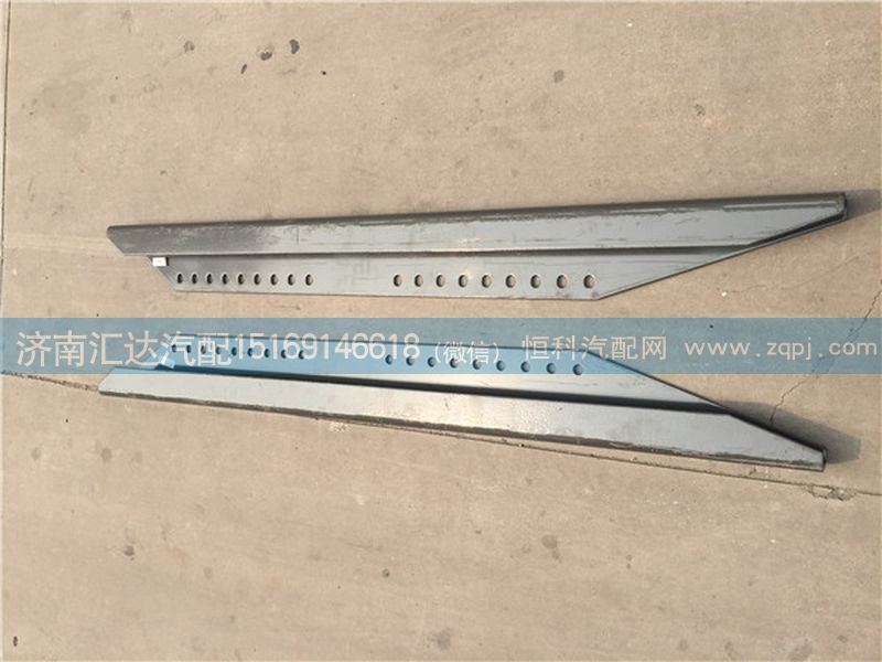 重汽牵引板角板(HW U型 左右)/WG9130939091,WG9130939092