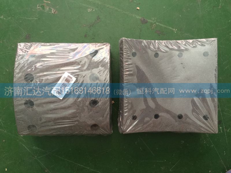 WG9200340069,重汽斯太尔后轮刹车片,济南汇达汽配销售中心