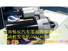 612600030011,起动机,济南畅博汽车零部件有限公司