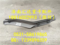 512AAA00002,大运重卡地毯压板 地毯压条512AAA00002,济南汇达汽配销售中心