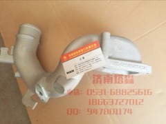 08V09411-0743,进气管弯管,济南塔森重型汽配