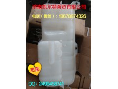 WG9719530260,中国重汽豪沃膨胀水箱,济南凯尔特商贸有限公司