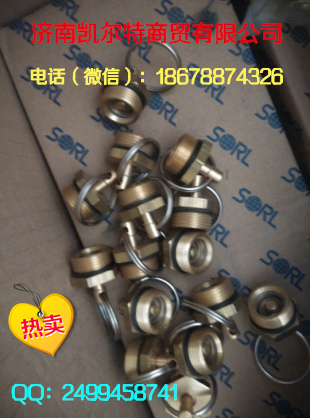 供应重汽豪沃放水阀WG9000361402/WG9000361402