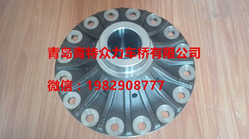 QT485D144差速器壳,485差速器壳,青岛青特众力车桥有限公司