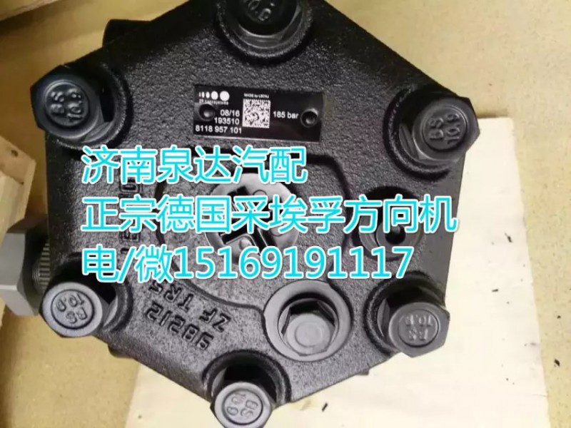 8098957101,动力转向器/方向机,济南泉达汽配有限公司
