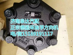 8098957101,动力转向器/方向机,济南泉达汽配有限公司