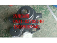 61800061007,水泵总成,济南瑞隆工贸重卡动力专营